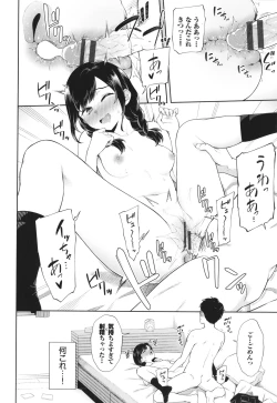 Page 53 of Go Kainin - Pregnancy