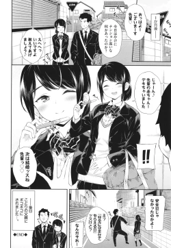 Page 89 of Go Kainin - Pregnancy