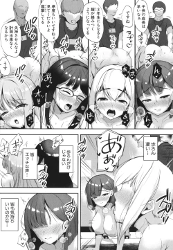 Page 54 of Ecchi na Karada ka Oshirabe Kudasai!