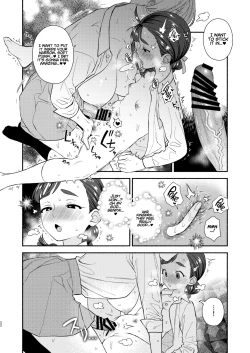 Page 23 of Nengan Sex wa Hageshikute | The Sex I’ve Been Waiting So Long For Was Intense
