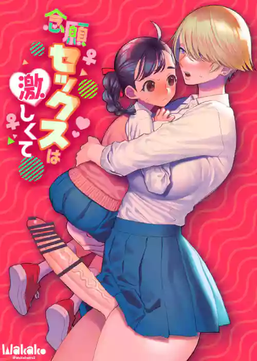 Download Nengan Sex wa Hageshikute | The Sex I’ve Been Waiting So Long For Was Intense