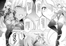 Page 48 of Futanari Mahou Shoujo Royale