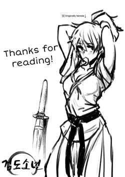 Page 14 of Kendo boy