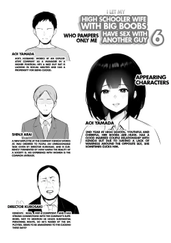 Page 2 of Boku dake ni Amaesasete Kureru Kyonyuu JK Tsuma o Hoka no Otoko ni Dakasete Mita 6