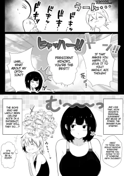 Page 11 of Boku dake ni Amaesasete Kureru Kyonyuu JK Tsuma o Hoka no Otoko ni Dakasete Mita 7