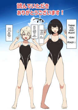 Page 40 of Boku dake ni Amaesasete Kureru Kyonyuu JK Tsuma o Hoka no Otoko ni Dakasete Mita 7