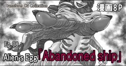 Page 168 of Kisei sarete H na Alien ni sarechau Musume no Hanashi Alien's Egg "Abandoned Ship"