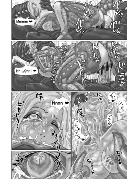 Page 48 of Kisei sarete H na Alien ni sarechau Musume no Hanashi Alien's Egg "Abandoned Ship"