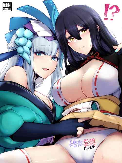 Download 繪世妄想Part4