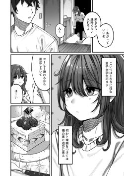 Page 4 of Otonari no Riku