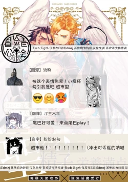 Page 35 of Hara Peko Inma wa Yakuza Tenshi no Daken | 饥肠辘辘的淫魔是不良天使的狗 Ch. 1-2