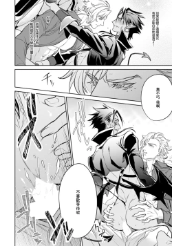 Page 57 of Hara Peko Inma wa Yakuza Tenshi no Daken | 饥肠辘辘的淫魔是不良天使的狗 Ch. 1-2