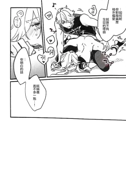 Page 14 of MARKING MAKING