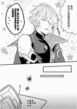 Page 4 of MARKING MAKING