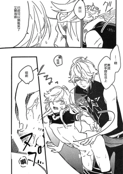 Page 8 of MARKING MAKING