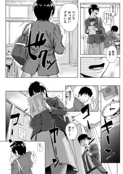 Page 10 of Kimi dake ni - I Only Love You...