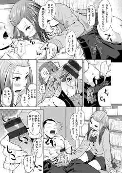 Page 41 of Kimi dake ni - I Only Love You...