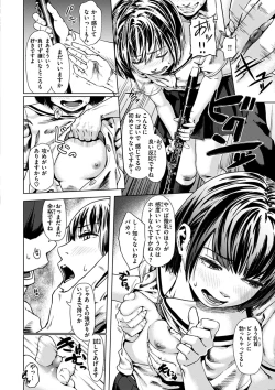 Page 62 of Kimi dake ni - I Only Love You...