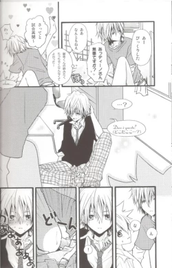 Page 4 of 跳ね馬まみれ