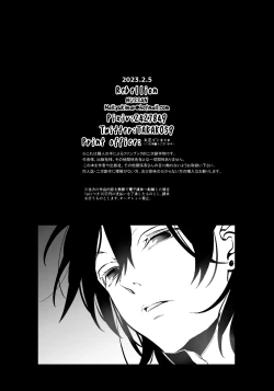 Page 49 of Koi no Starter Rope