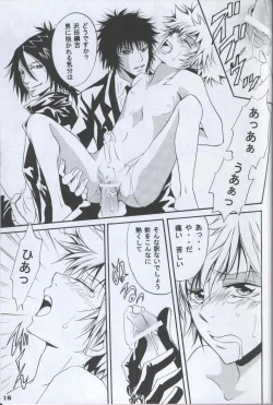 Page 14 of Boss ni Choukyou!