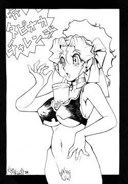 Page 33 of Isekai no Jongkishi Monogatari