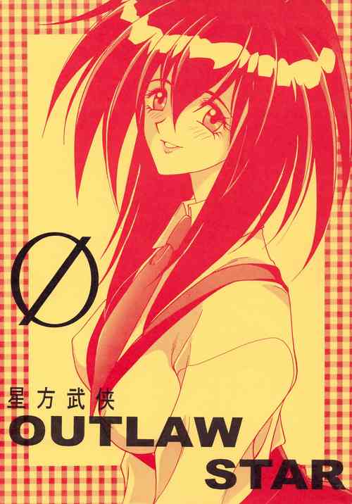 Download Seihou Bukyou OUTLAW STAR