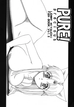 Page 2 of PURE! PRECIOUS LEMMY MIYAUCHI FAN BOOK Vol.5
