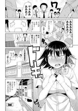 Page 42 of Watashi no Torokeru Shikyuu ni Hatsu Kiss Shite - Kiss my tender womb for the first time