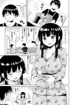 Page 63 of Watashi no Torokeru Shikyuu ni Hatsu Kiss Shite - Kiss my tender womb for the first time