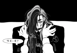 Page 21 of Psyche's Creepy ＆ Creamies!! #1