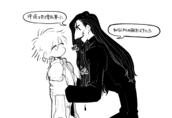 Page 42 of Psyche's Creepy ＆ Creamies!! #1