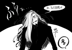 Page 46 of Psyche's Creepy ＆ Creamies!! #1