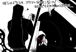 Page 52 of Psyche's Creepy ＆ Creamies!! #1