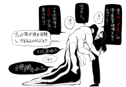 Page 57 of Psyche's Creepy ＆ Creamies!! #1