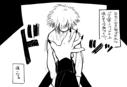 Page 5 of Psyche's Creepy ＆ Creamies!! #1