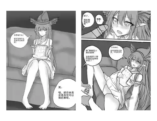 Download 凌辱金鱼姬中出