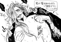 Page 19 of Psyche's Creepy ＆ Creamies!! #2