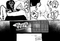 Page 10 of Psyche's Creepy ＆ Creamies!! #5