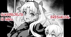 Page 1 of Ereshkigal, Sukebe Alter ni Naru
