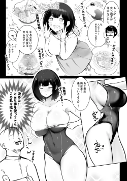 Page 10 of Boku dake ni Amaesasete Kureru Kyonyuu JK Tsuma o Hoka no Otoko ni Dakasete Mita 8
