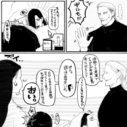 Page 12 of Psyche's Creepy ＆ Creamies!! #9