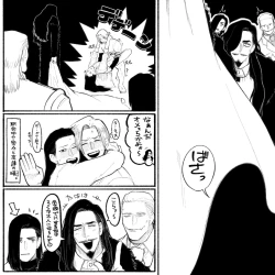 Page 9 of Psyche's Creepy ＆ Creamies!! #9