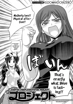 Page 107 of CROSS MAKE 2009