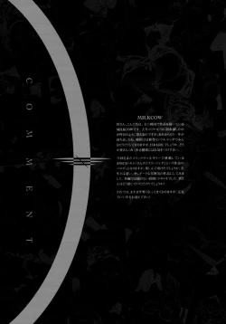 Page 31 of CROSS MAKE 2009