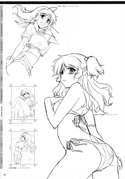 Page 96 of CROSS MAKE 2009