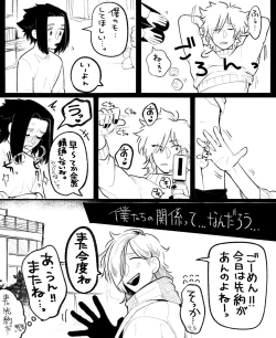 Page 21 of Psyche's Creepy ＆ Creamies!! #11