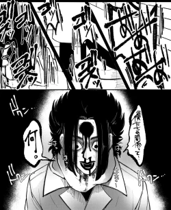 Page 24 of Psyche's Creepy ＆ Creamies!! #11