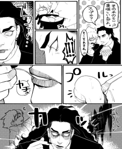 Page 13 of Psyche's Creepy ＆ Creamies!! #12