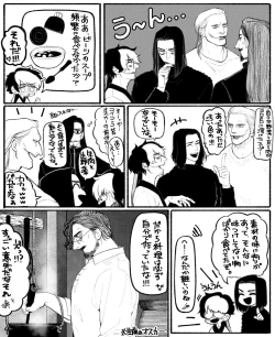 Page 7 of Psyche's Creepy ＆ Creamies!! #12